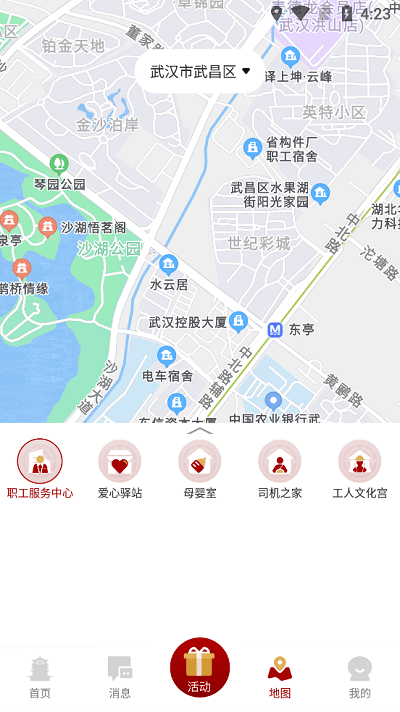湖北工会网(3)