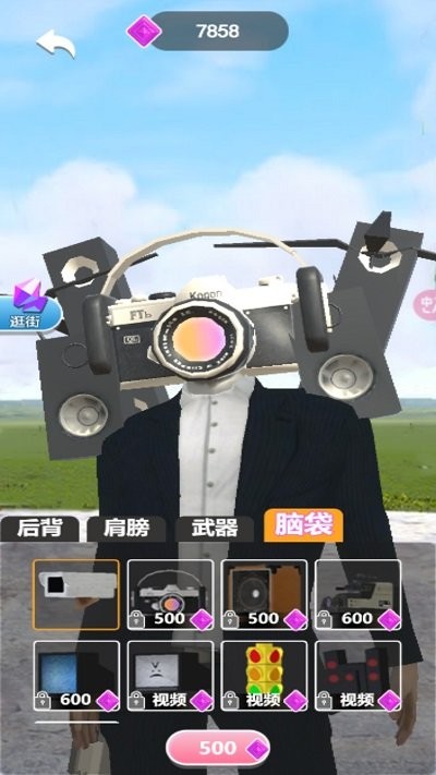 满级进化(1)