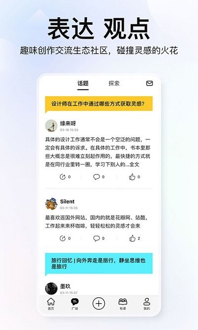 积幕(1)