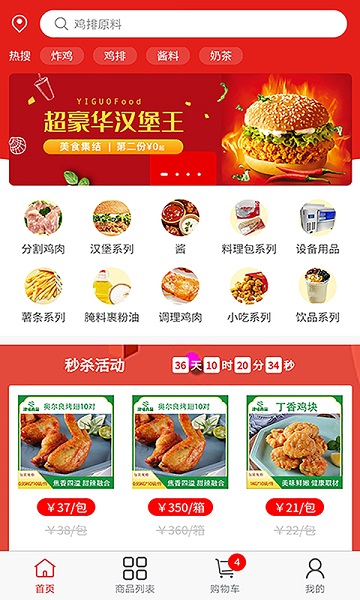 百集城(1)