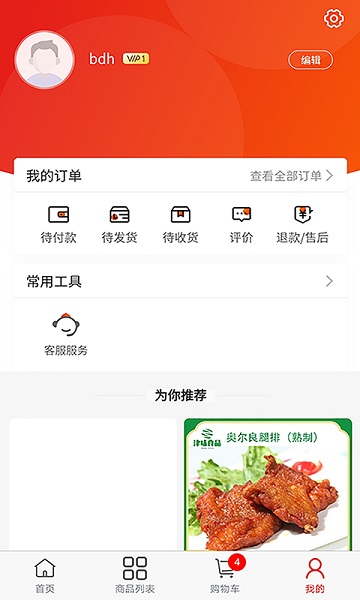 百集城(2)