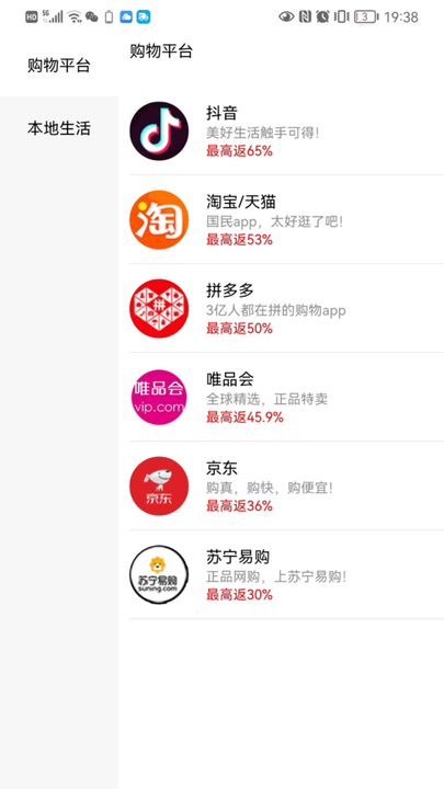 抖可返(1)