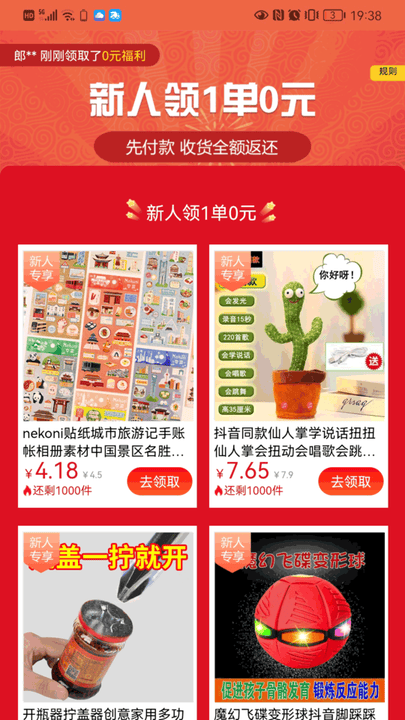 抖可返(3)