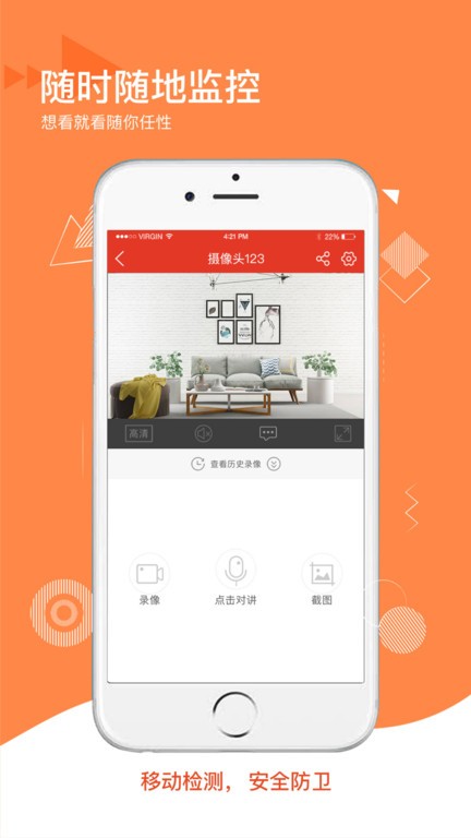 多多监控(1)