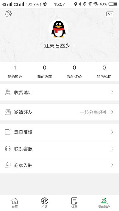 幸福金平(1)