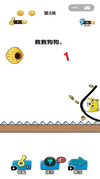 画线我特牛(2)