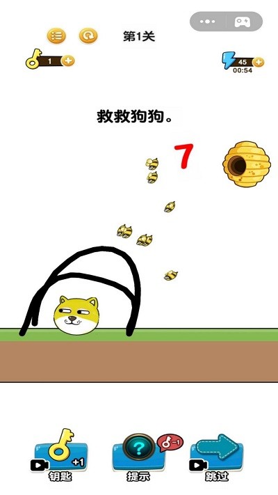 画线我特牛(1)