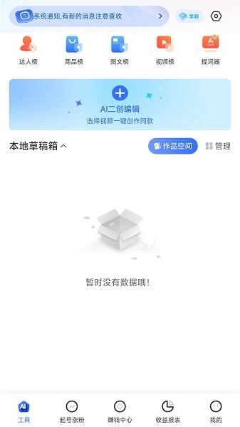 即创猫(1)