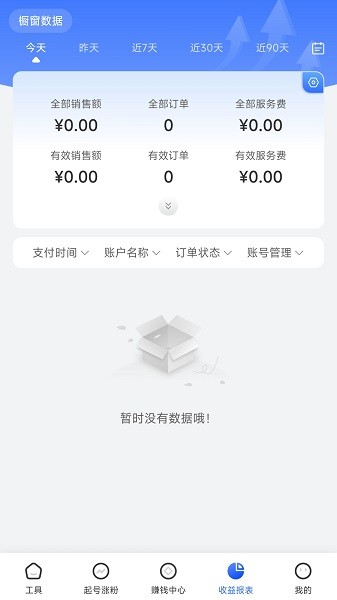 即创猫(3)