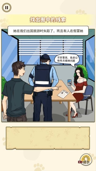 配cp大挑战(2)