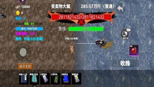 地铁钓鱼佬2(3)