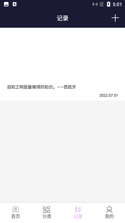 阳光文学文案(1)