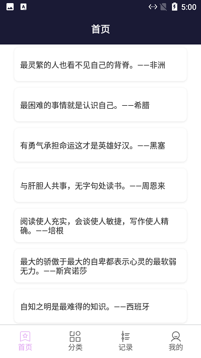 阳光文学文案(3)