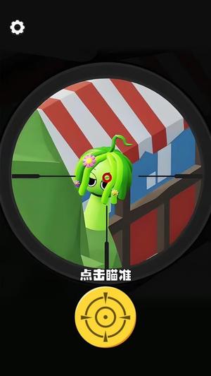 找出外星人挑战(2)