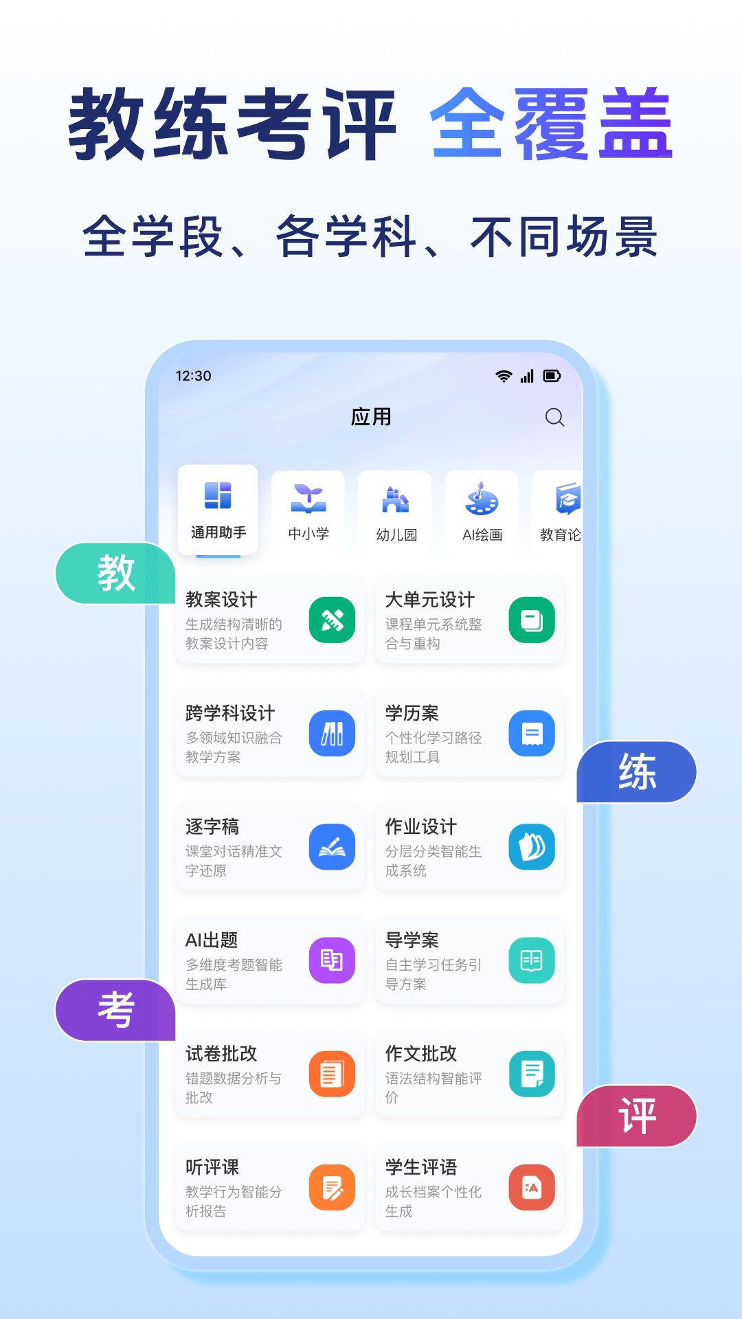 匠邦AI(1)
