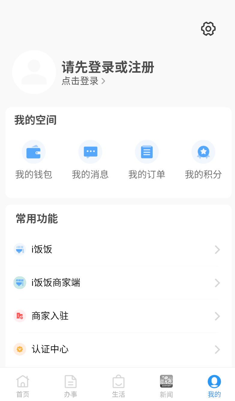 i遵义(1)