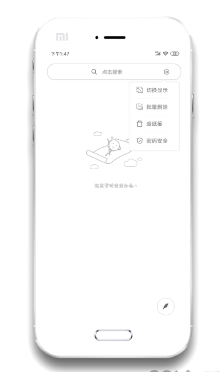 酷记事(2)