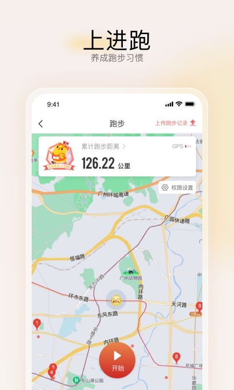 远智教育最新版(3)
