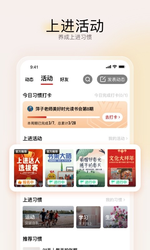 远智教育最新版(2)