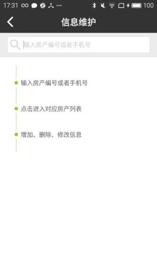 天能帮(1)