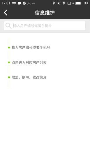天能帮(2)