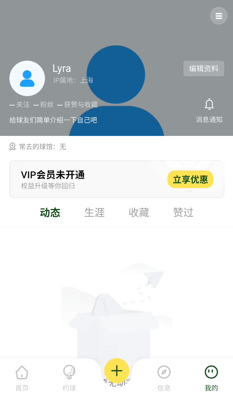 高迹(1)
