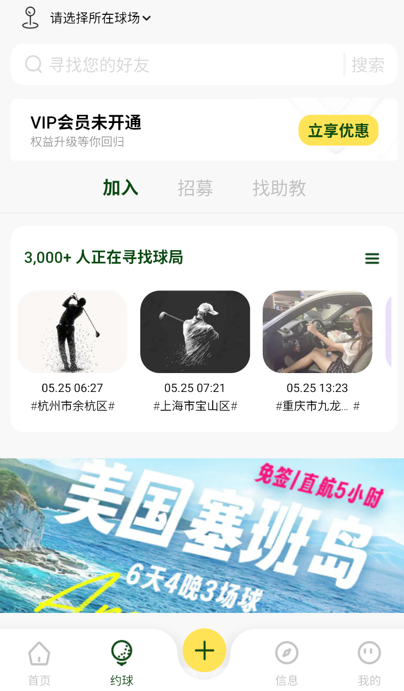 高迹(2)