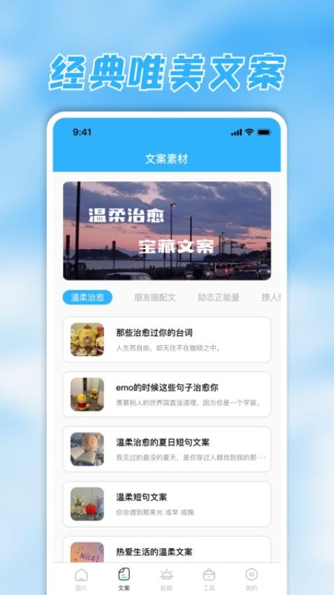 素材君(2)