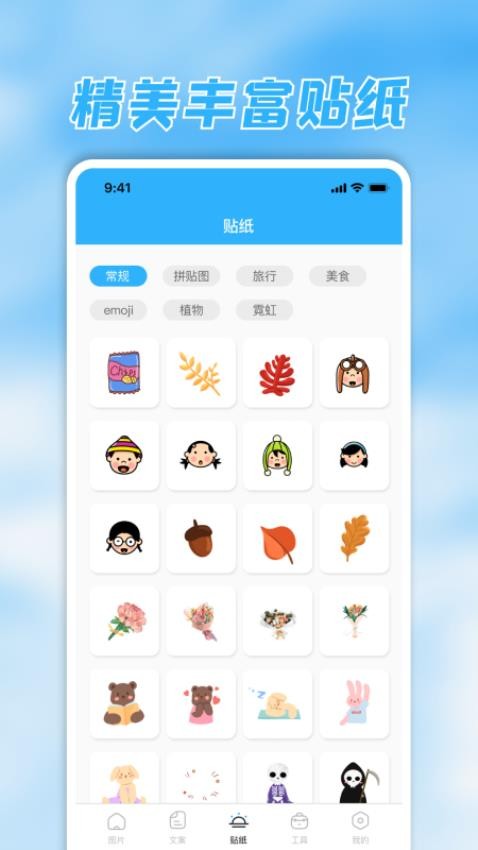 素材君(3)