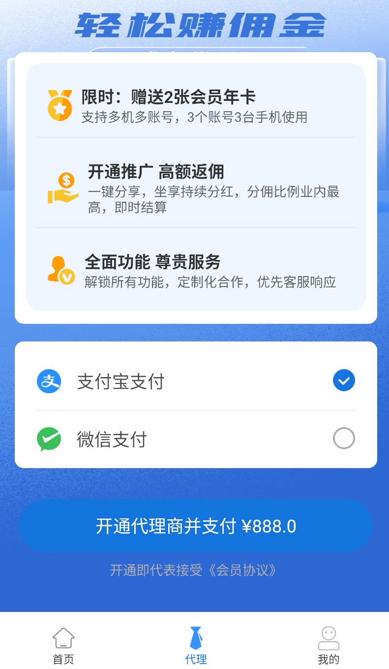 汇获客(2)