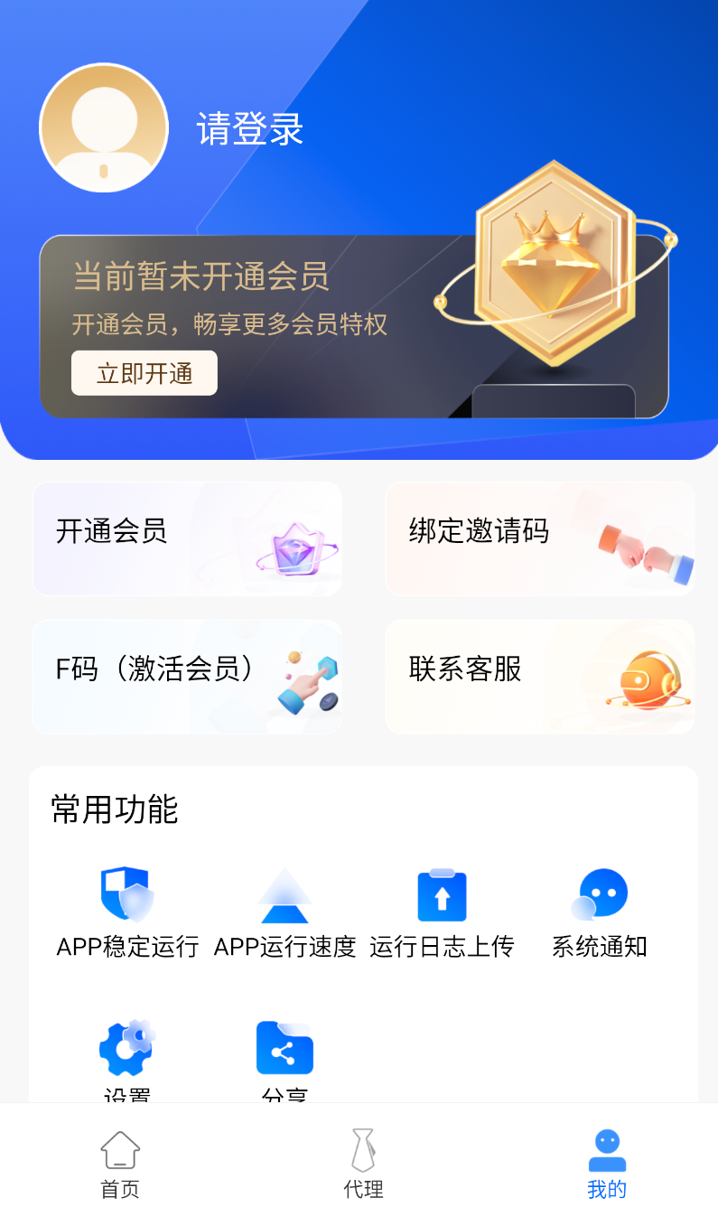 汇获客(3)