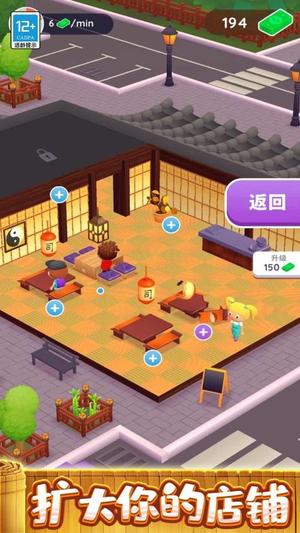 疯狂的快餐车(1)
