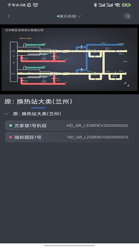 指沃供热(1)