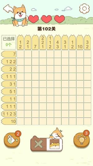 数独画家(1)
