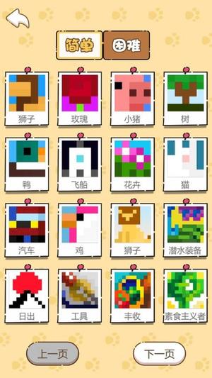 数独画家(3)