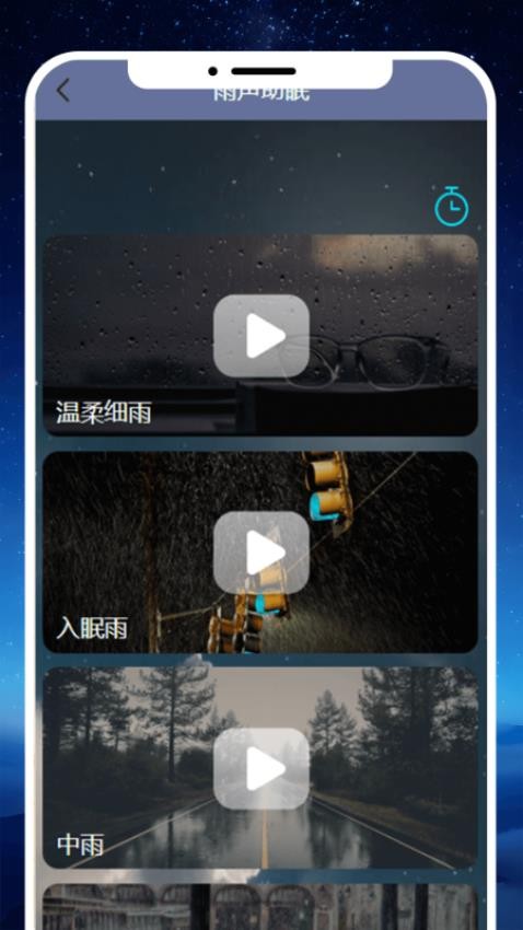 入梦拾光(2)