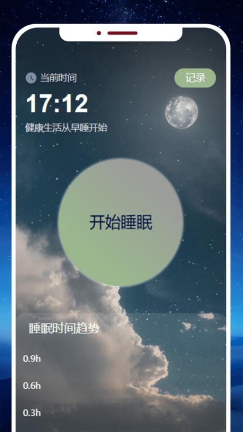入梦拾光(3)