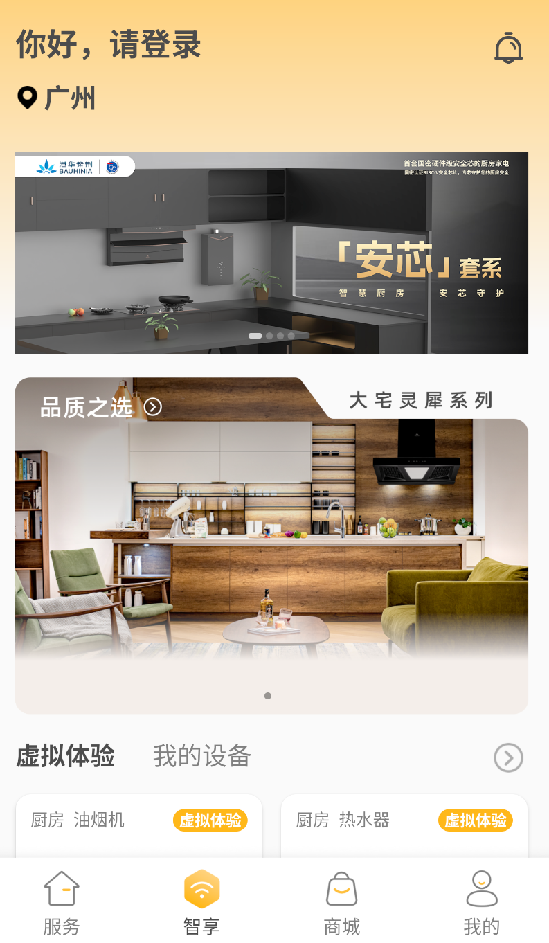 时刻家(3)