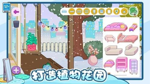 神奇托卡小屋(1)