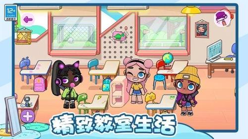 神奇托卡小屋(2)