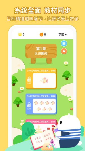 脑立方(1)