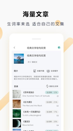 壹叁万物英语(1)