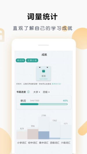 壹叁万物英语(3)