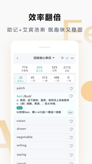 壹叁万物英语(2)