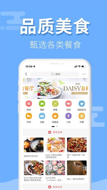 韩游网(3)