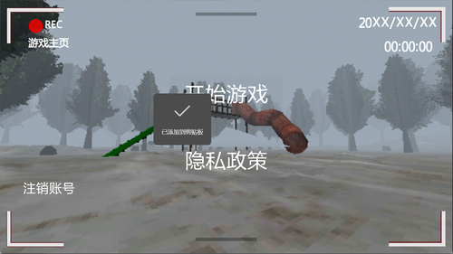 恐怖滑梯10(3)