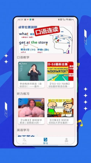 外语翻译(3)