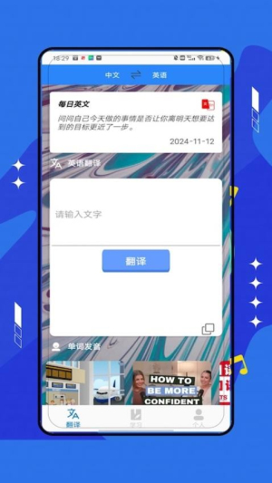 外语翻译(2)