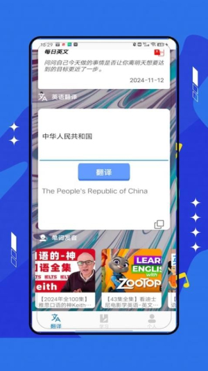 外语翻译(1)