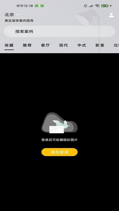 靖宝库装修(3)